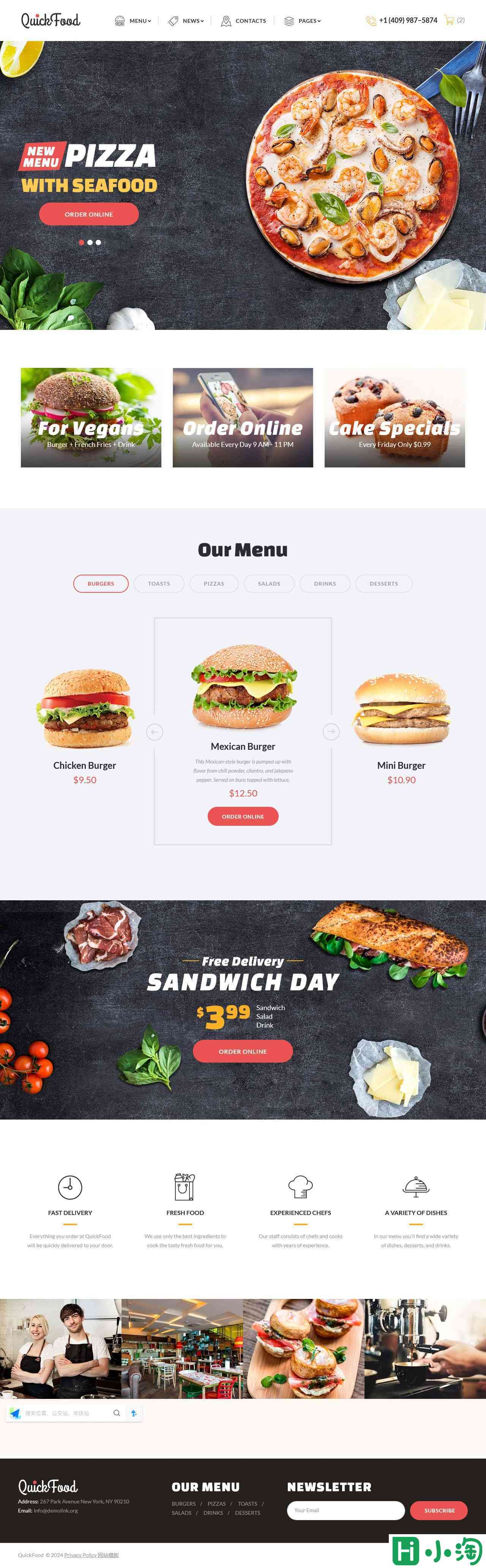西式汉堡餐饮服务专属网站模板-PC预览
